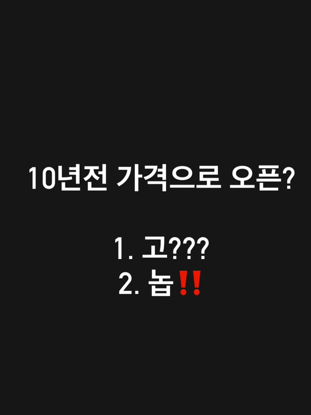 다이소 물때 제거제, 음식물망, 배수구 덮개 2