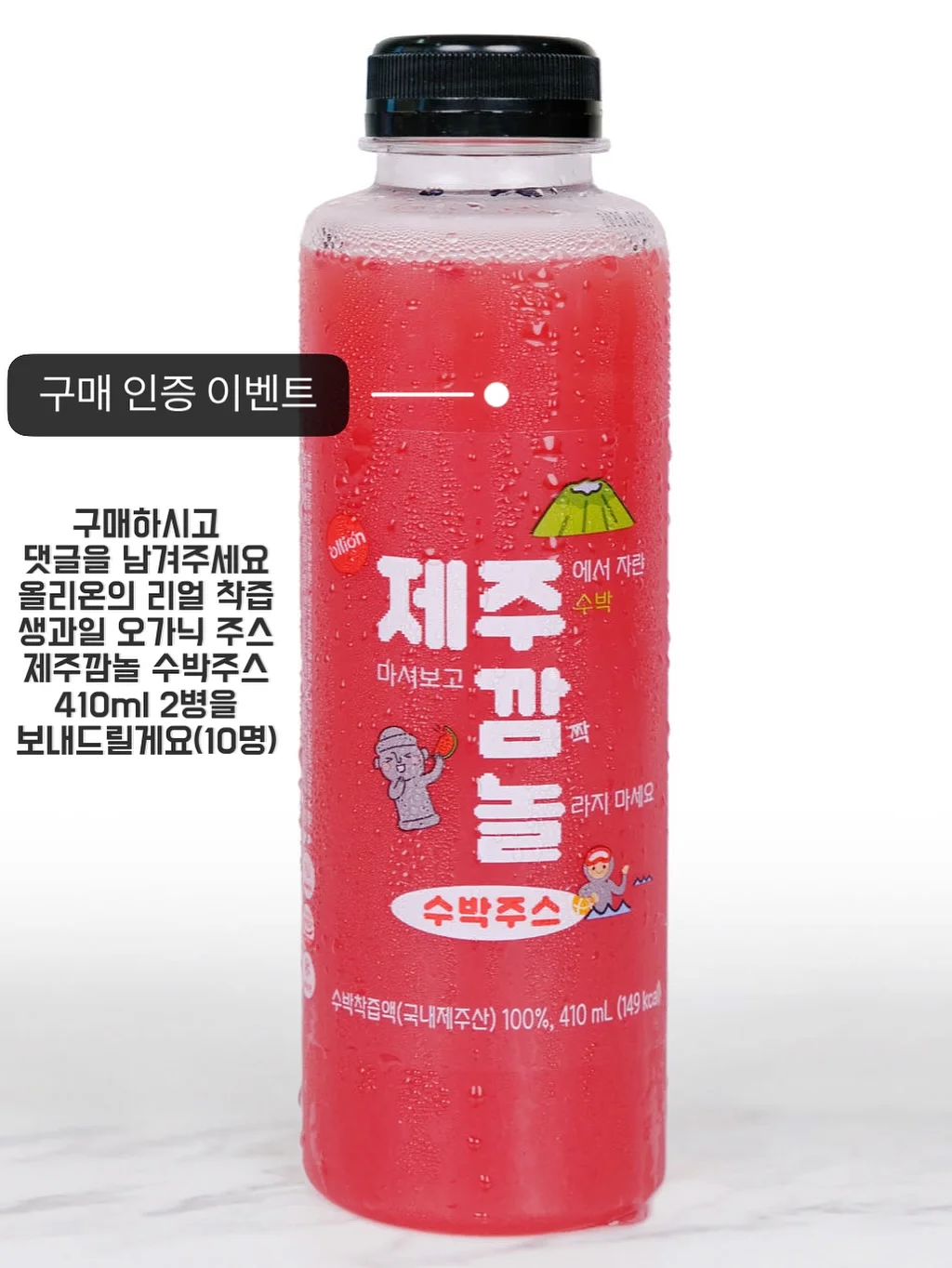 르젠 무선 써큘레이터 2