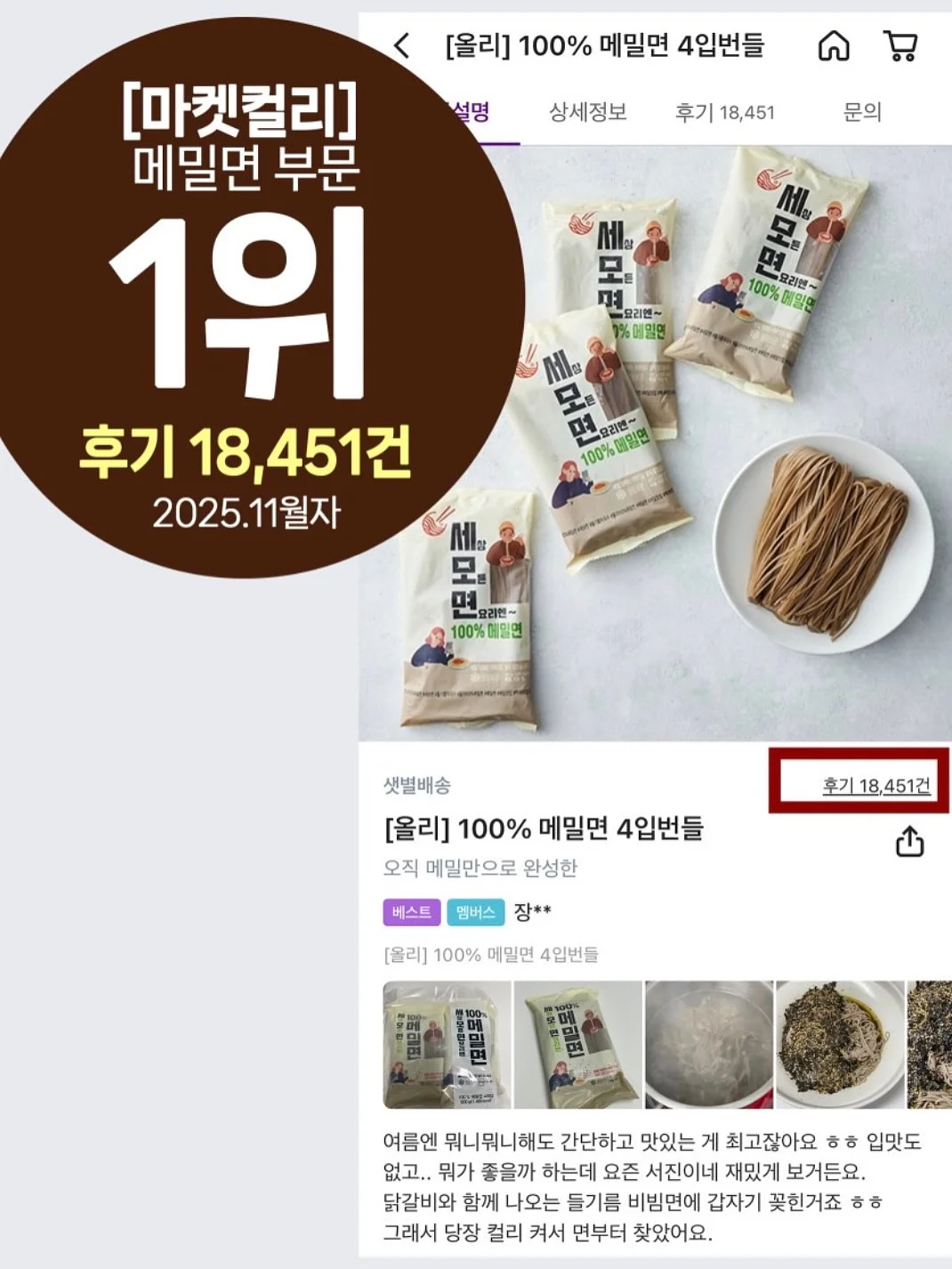 르젠 무선 써큘레이터 3