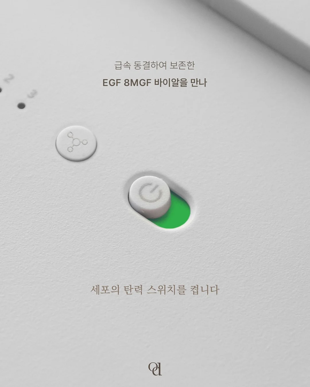 플로레떼 캡슐 세탁세제 1