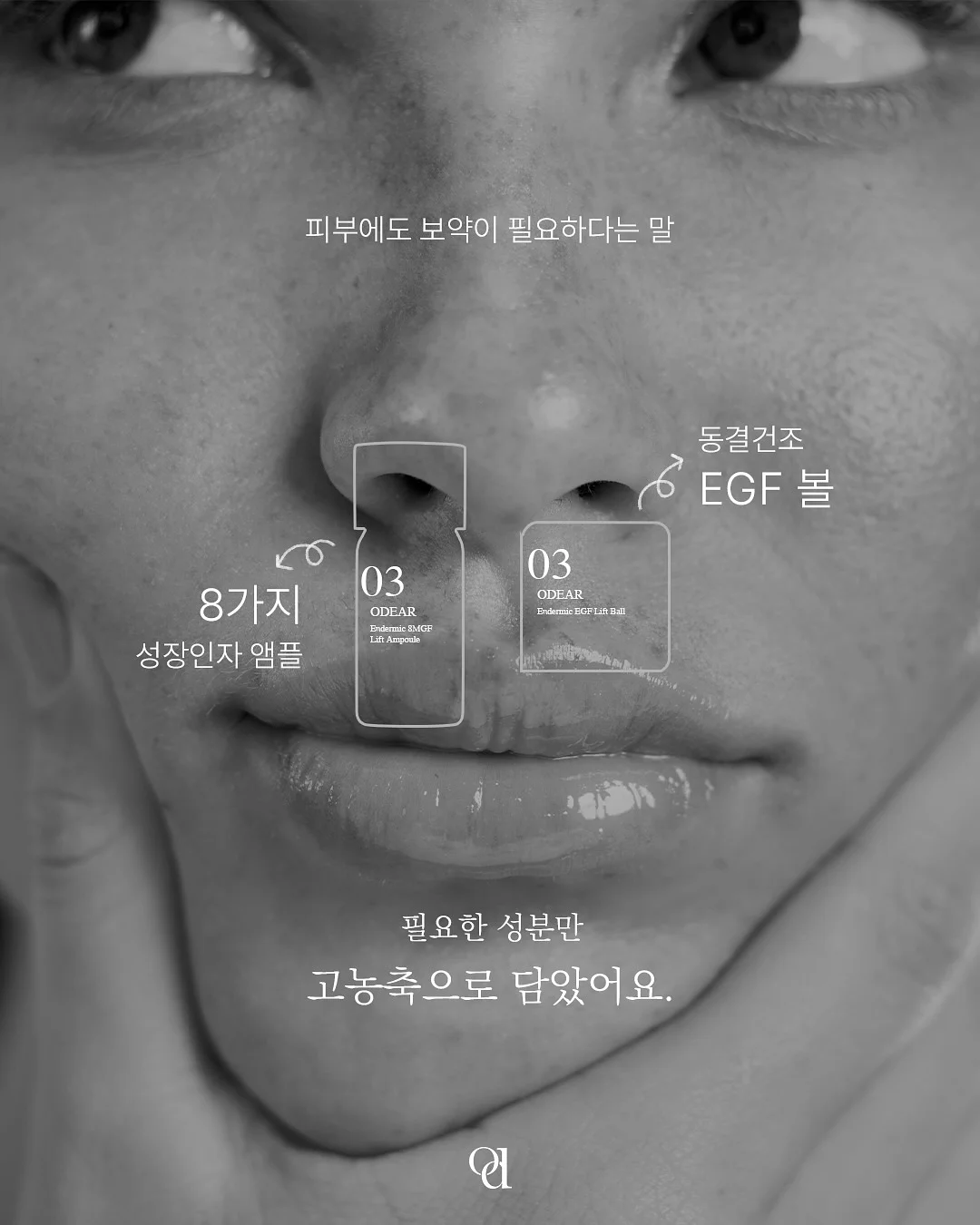 플로레떼 캡슐 세탁세제 2