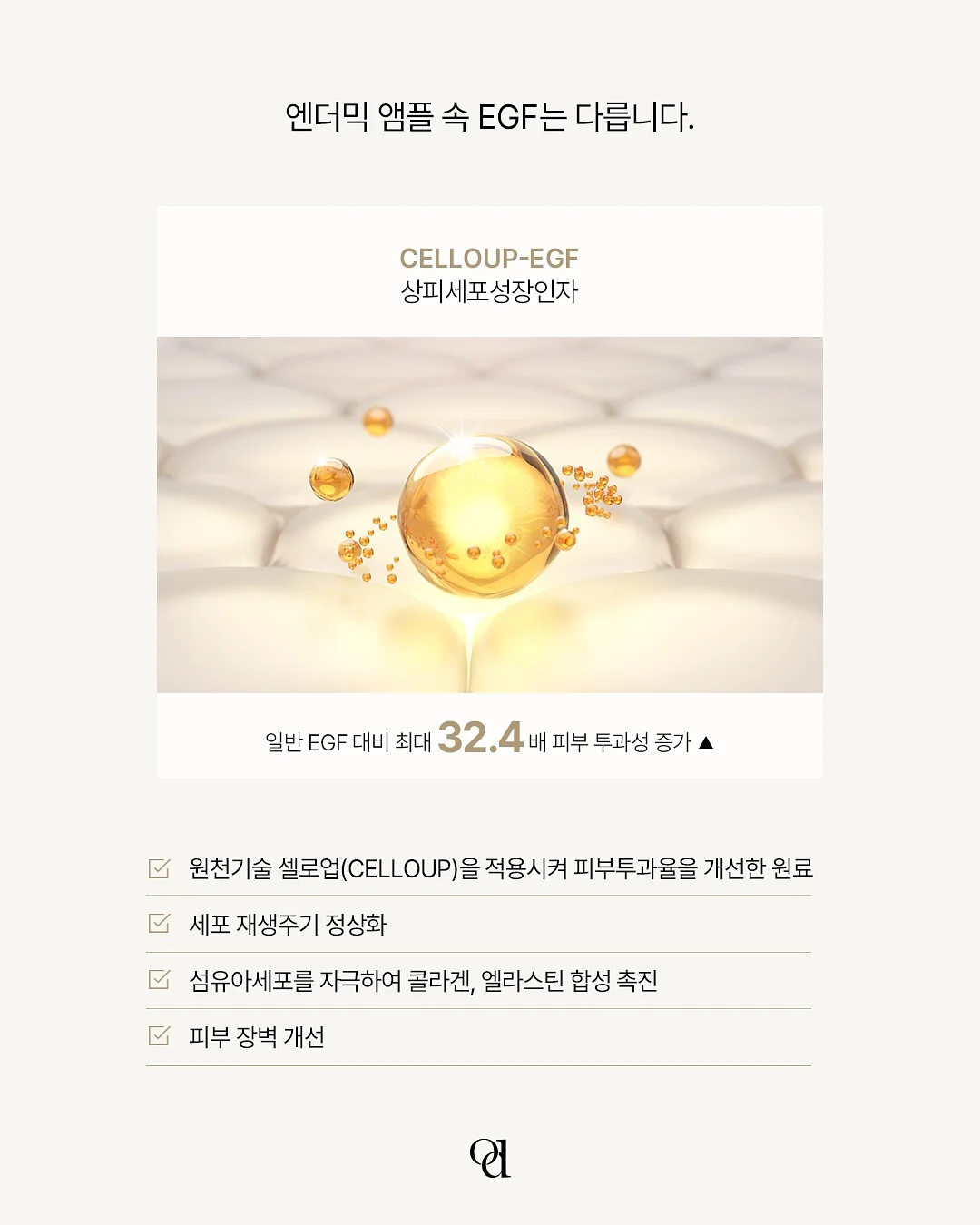 플로레떼 캡슐 세탁세제 10