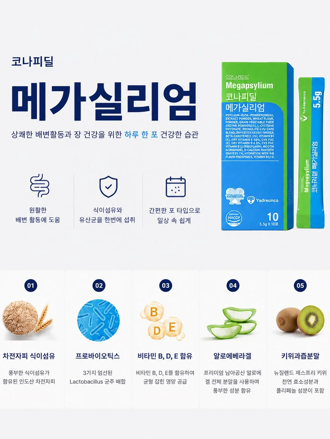 암 보험 병실비 자료 3