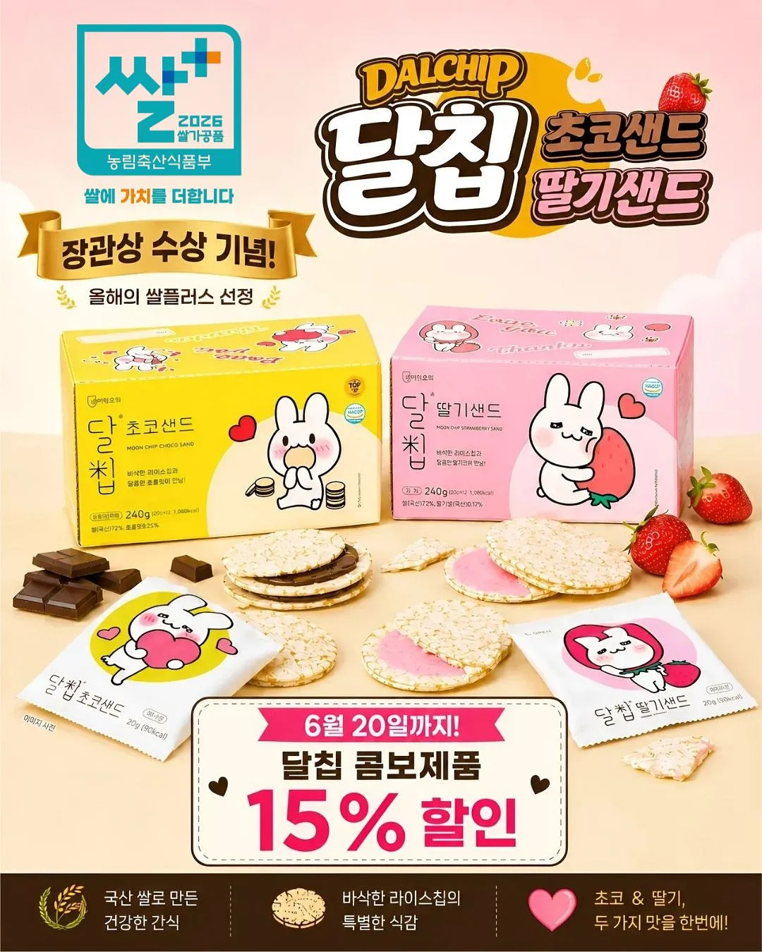 5월 운세