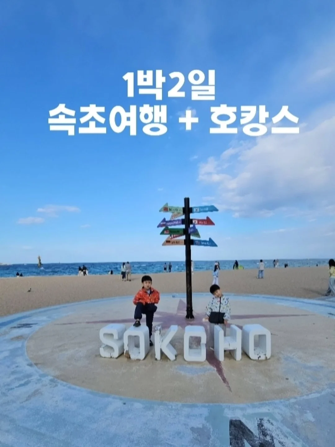 우양산 1