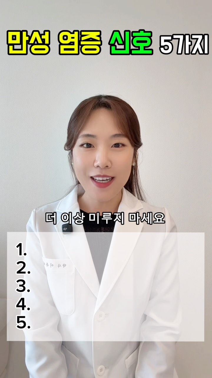 여름 가디건