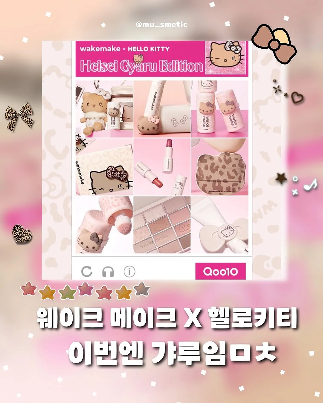이정현 항산화폭탄 1