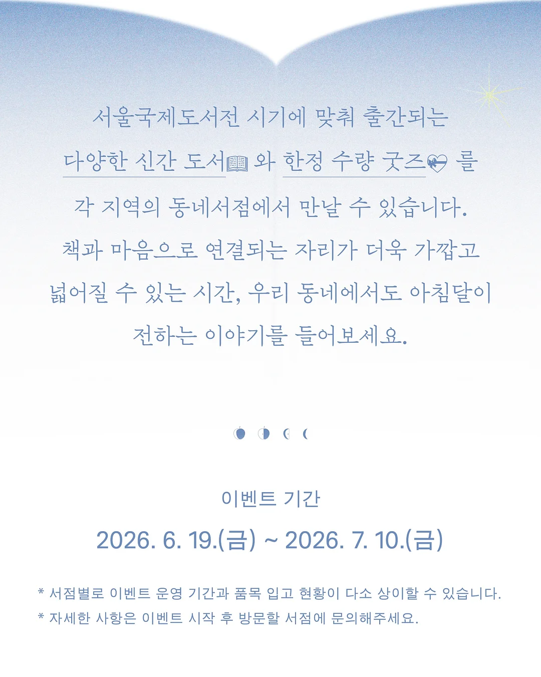 셀린 블랙컬러 빅스펠아웃로고디테일 오버핏데일리케이블니트 3