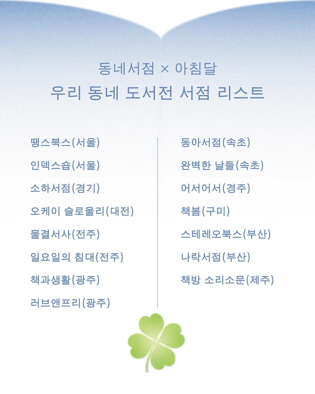 셀린 블랙컬러 빅스펠아웃로고디테일 오버핏데일리케이블니트 4