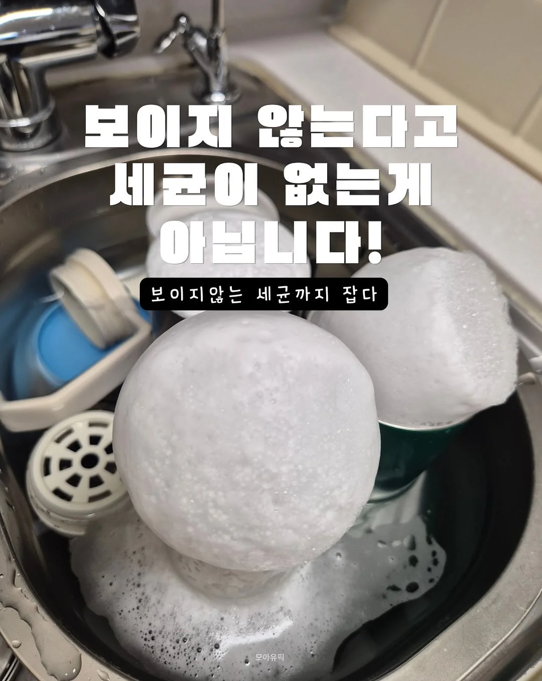 아기 이모티콘 제작방법 6