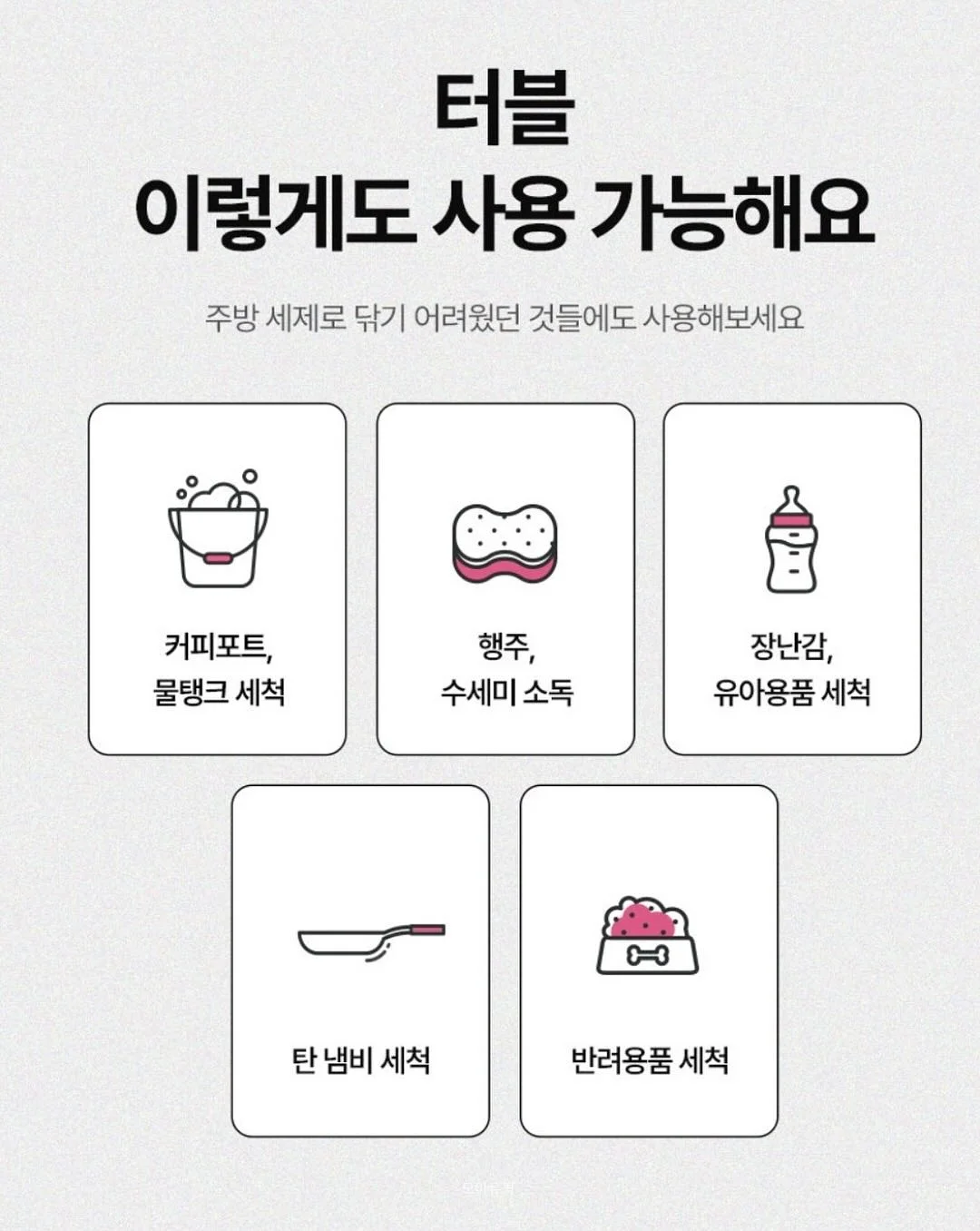 아기 이모티콘 제작방법 7