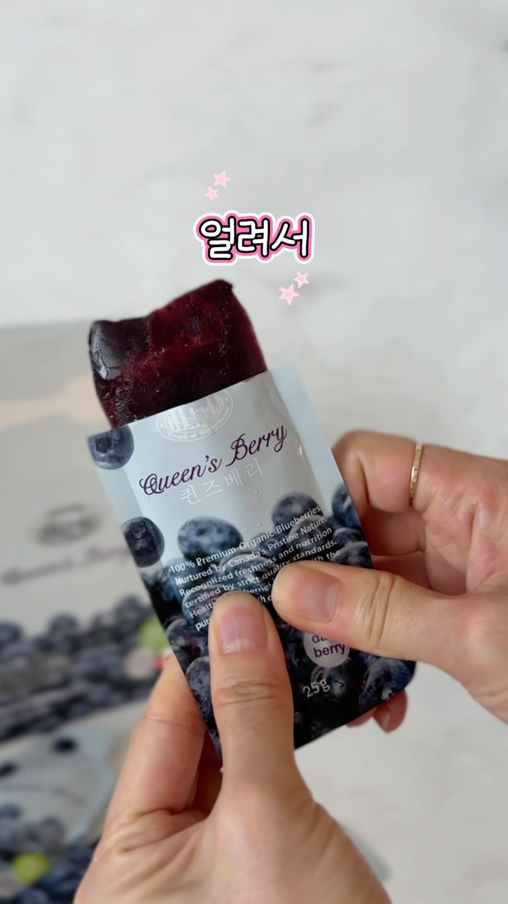 찰랑이 데님