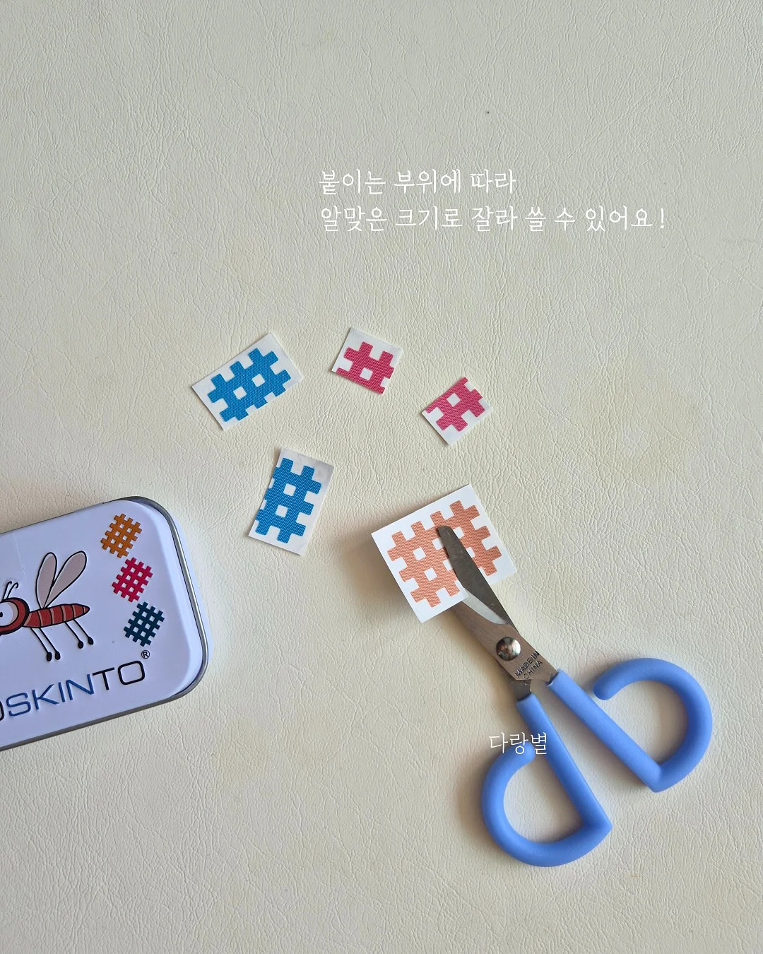 후방 카메라 방탄유리 및 우산 갓 6