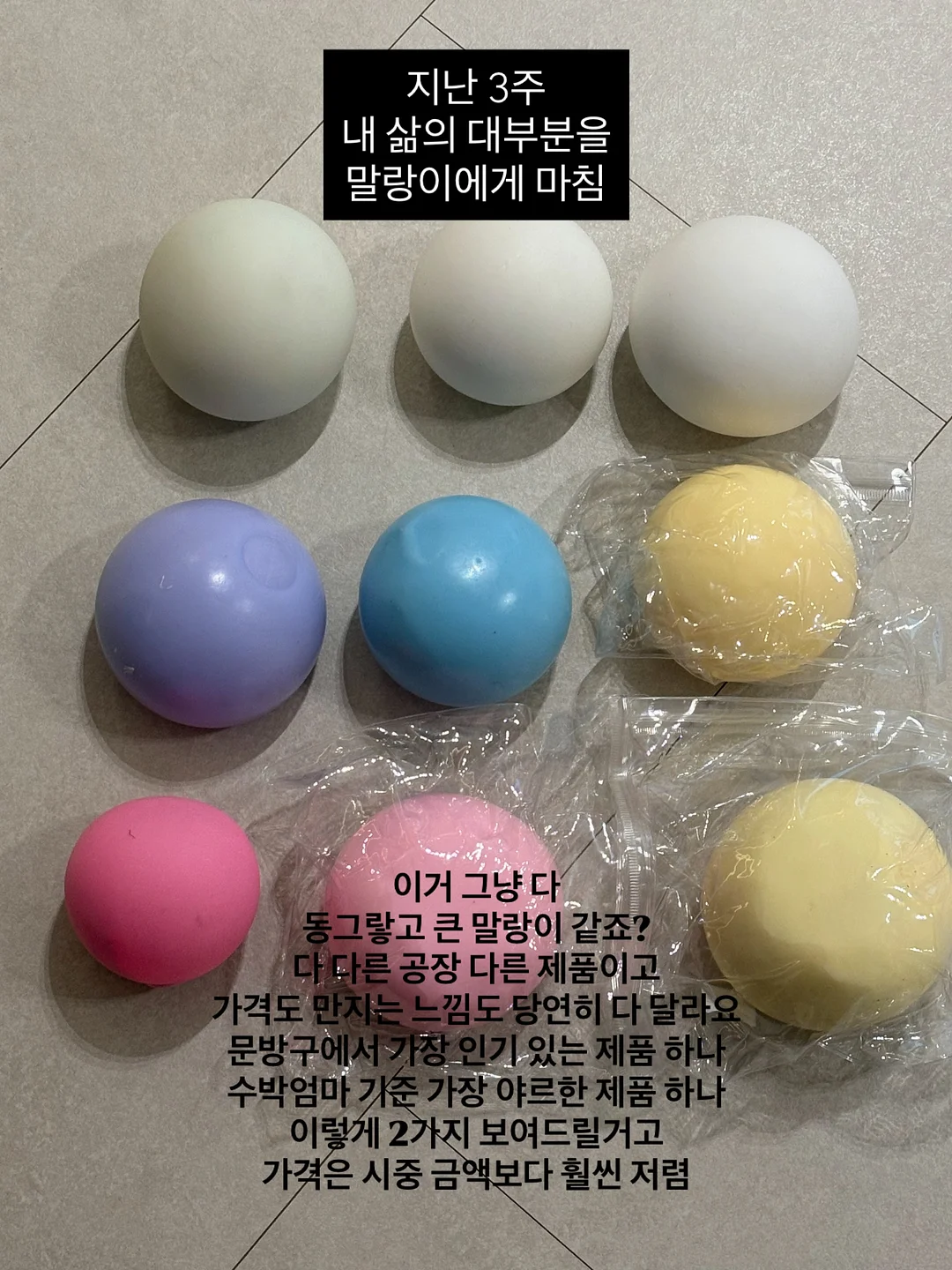 신상 셋업 2