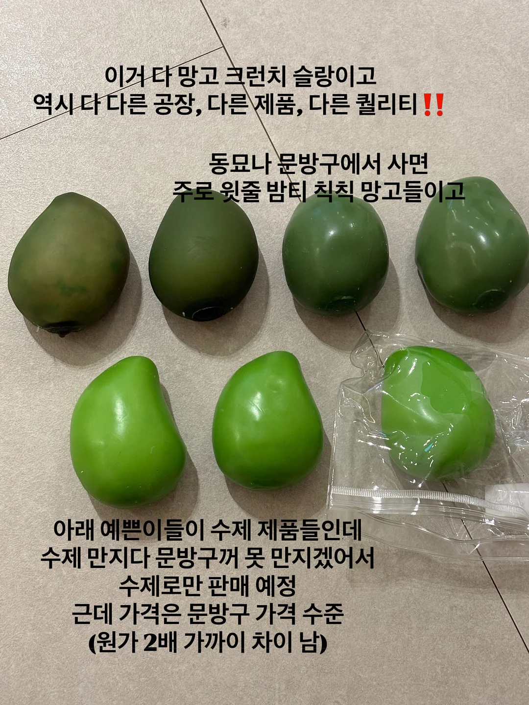 신상 셋업 3