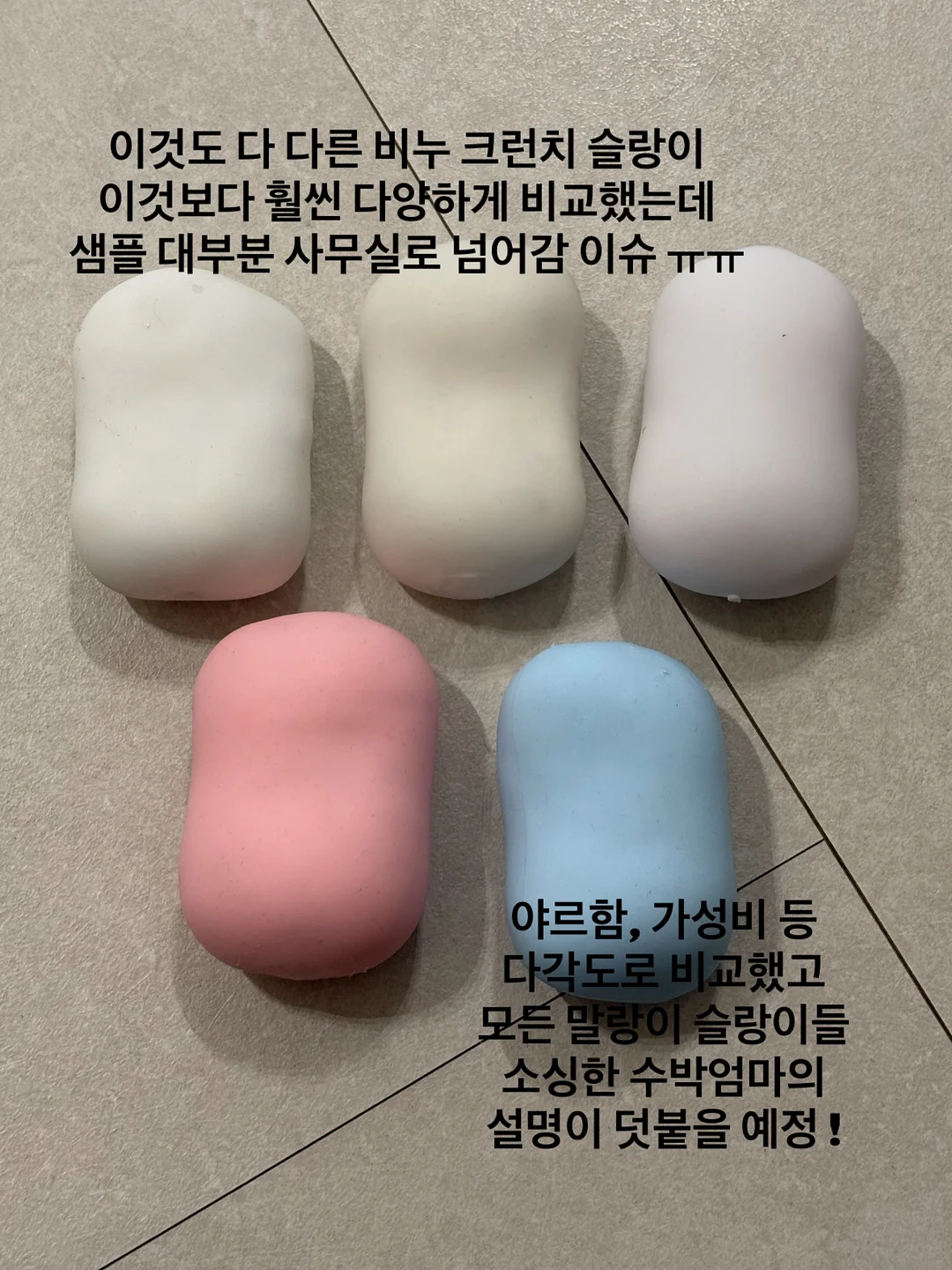 신상 셋업 4