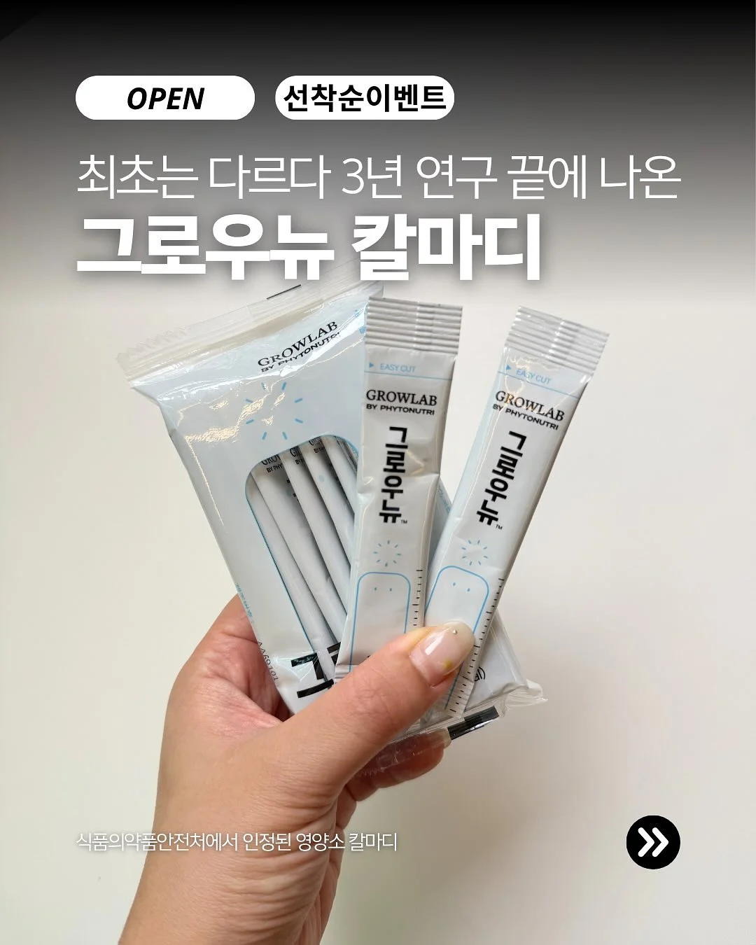 해커스 공인중개사 모의고사 1
