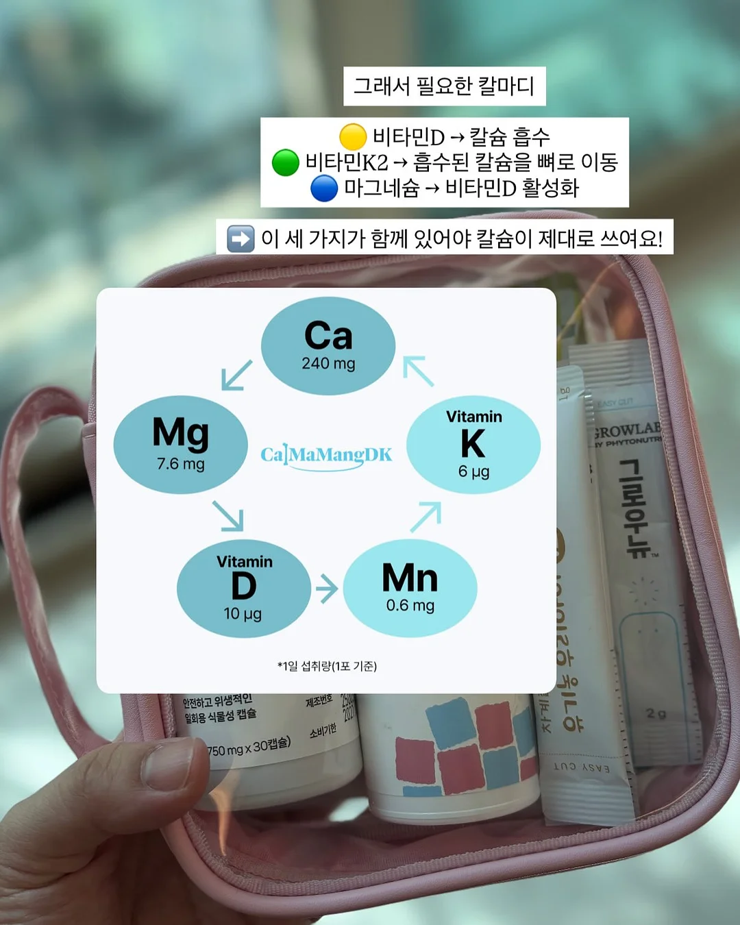 해커스 공인중개사 모의고사 5
