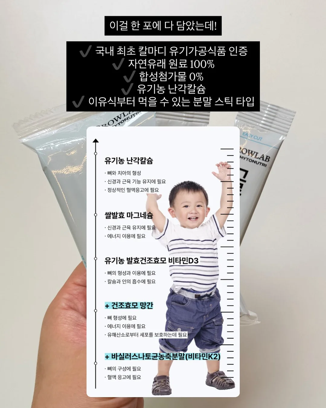 해커스 공인중개사 모의고사 6