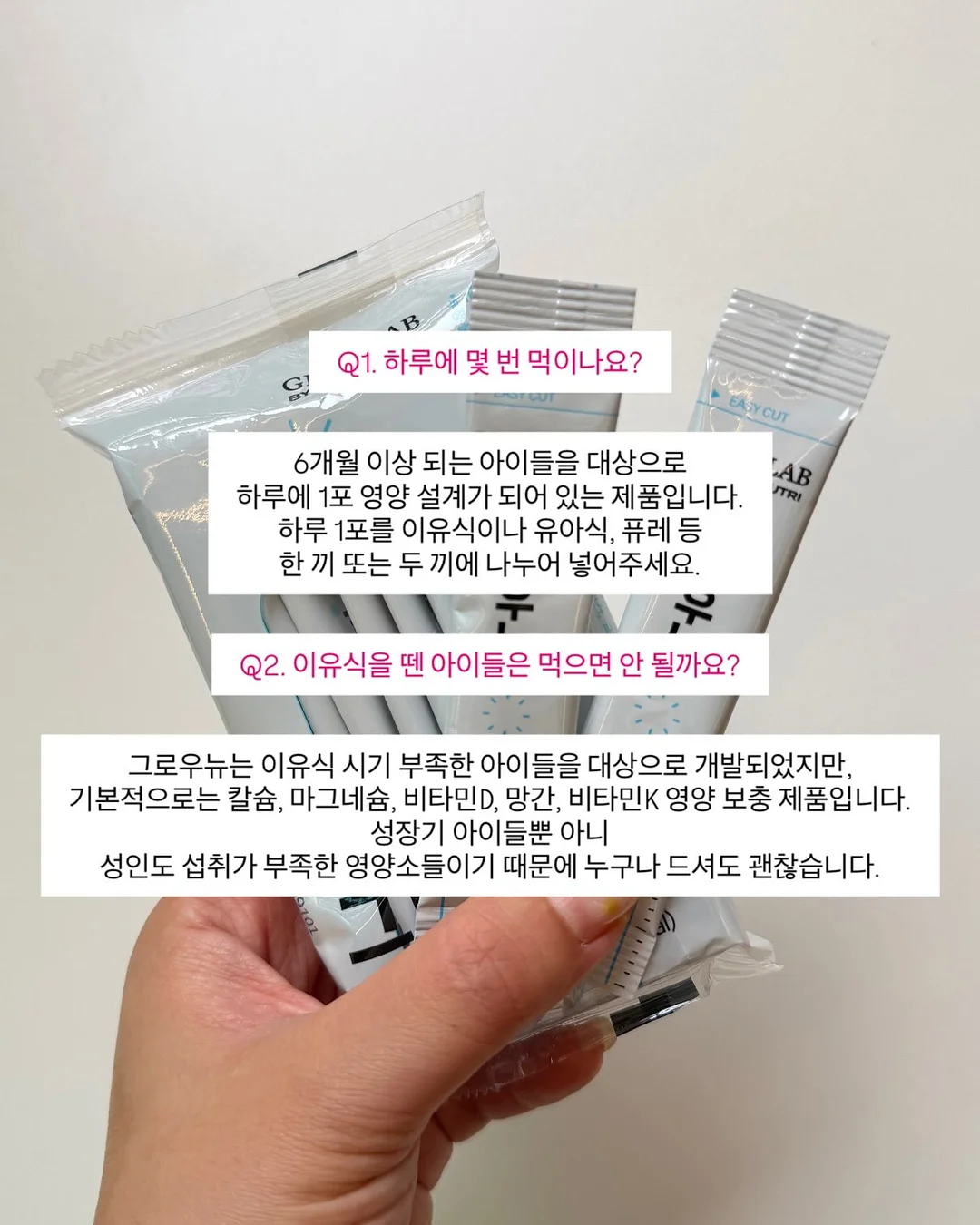 해커스 공인중개사 모의고사 7