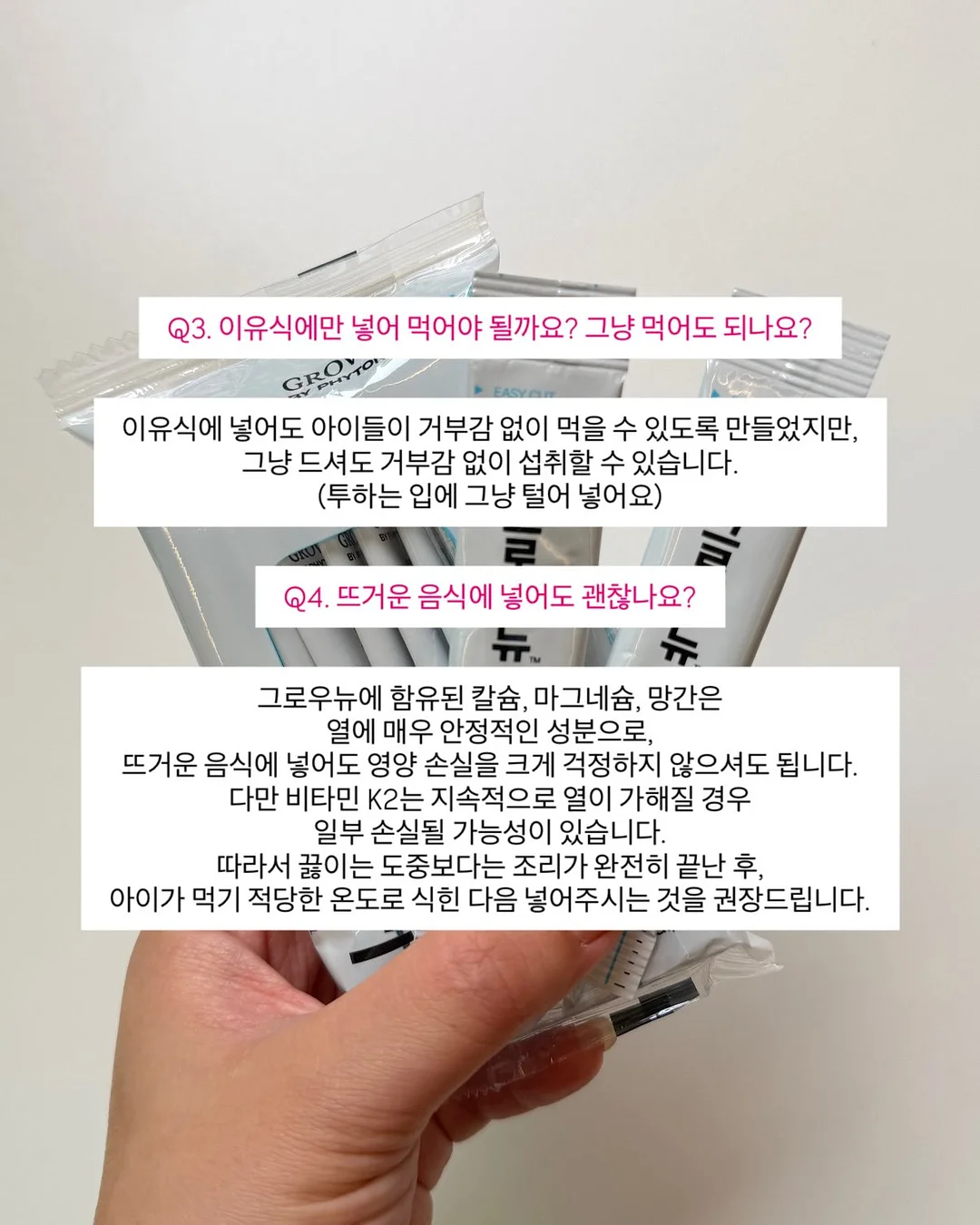 해커스 공인중개사 모의고사 8