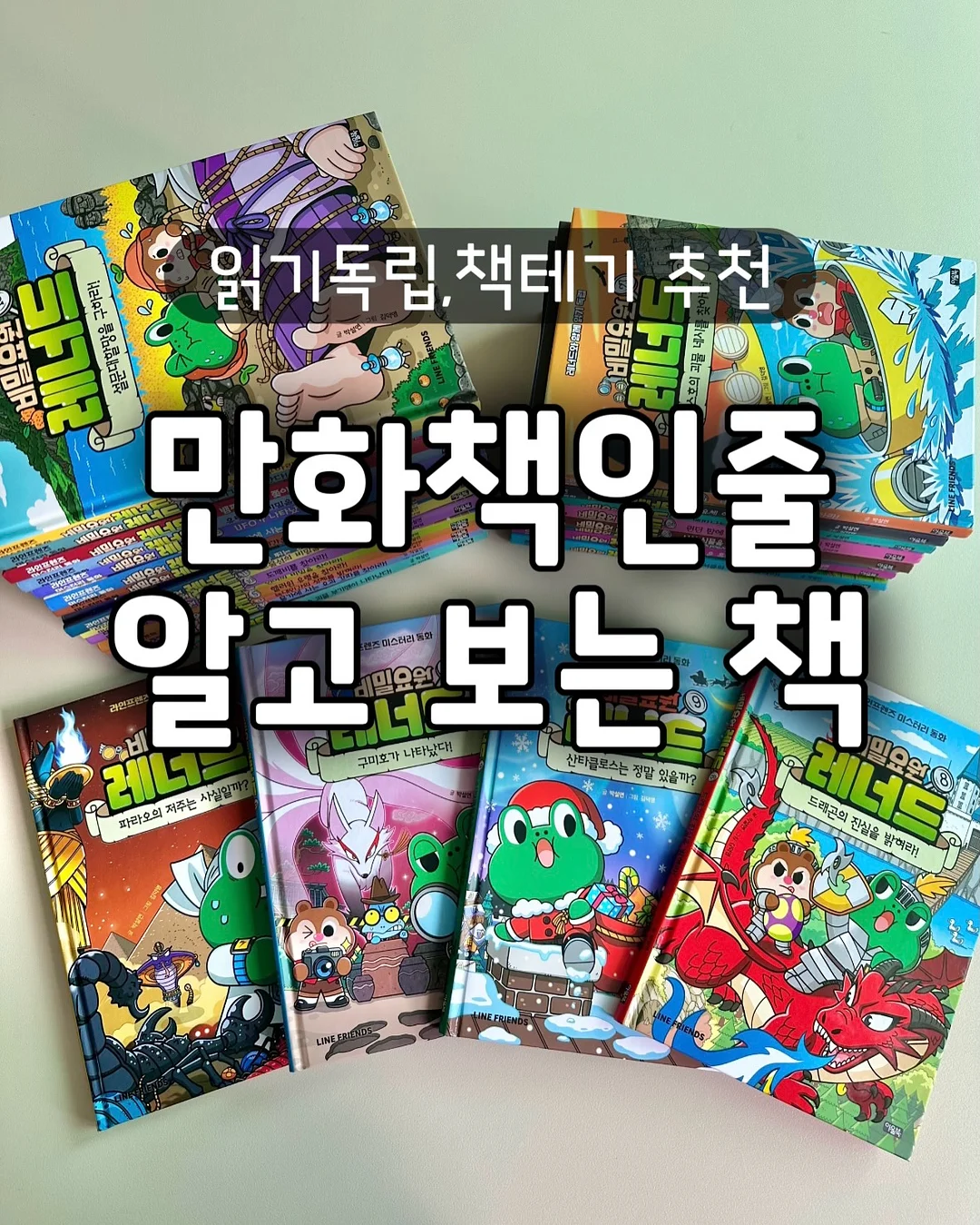 몬테라 나기3 테이블 1