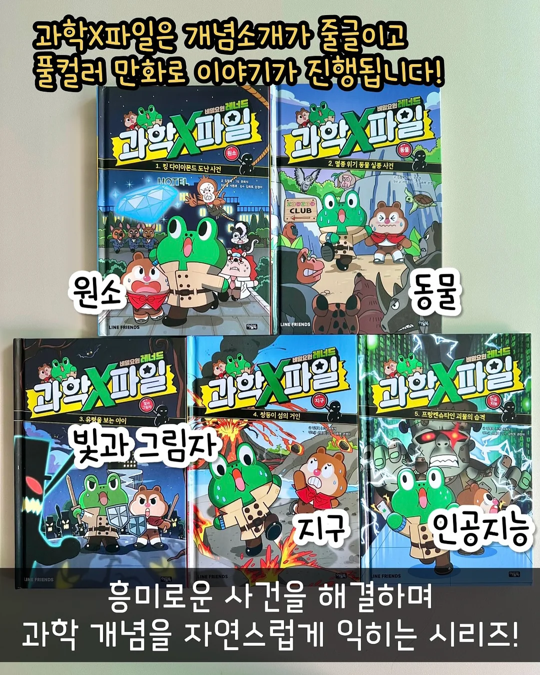 몬테라 나기3 테이블 8