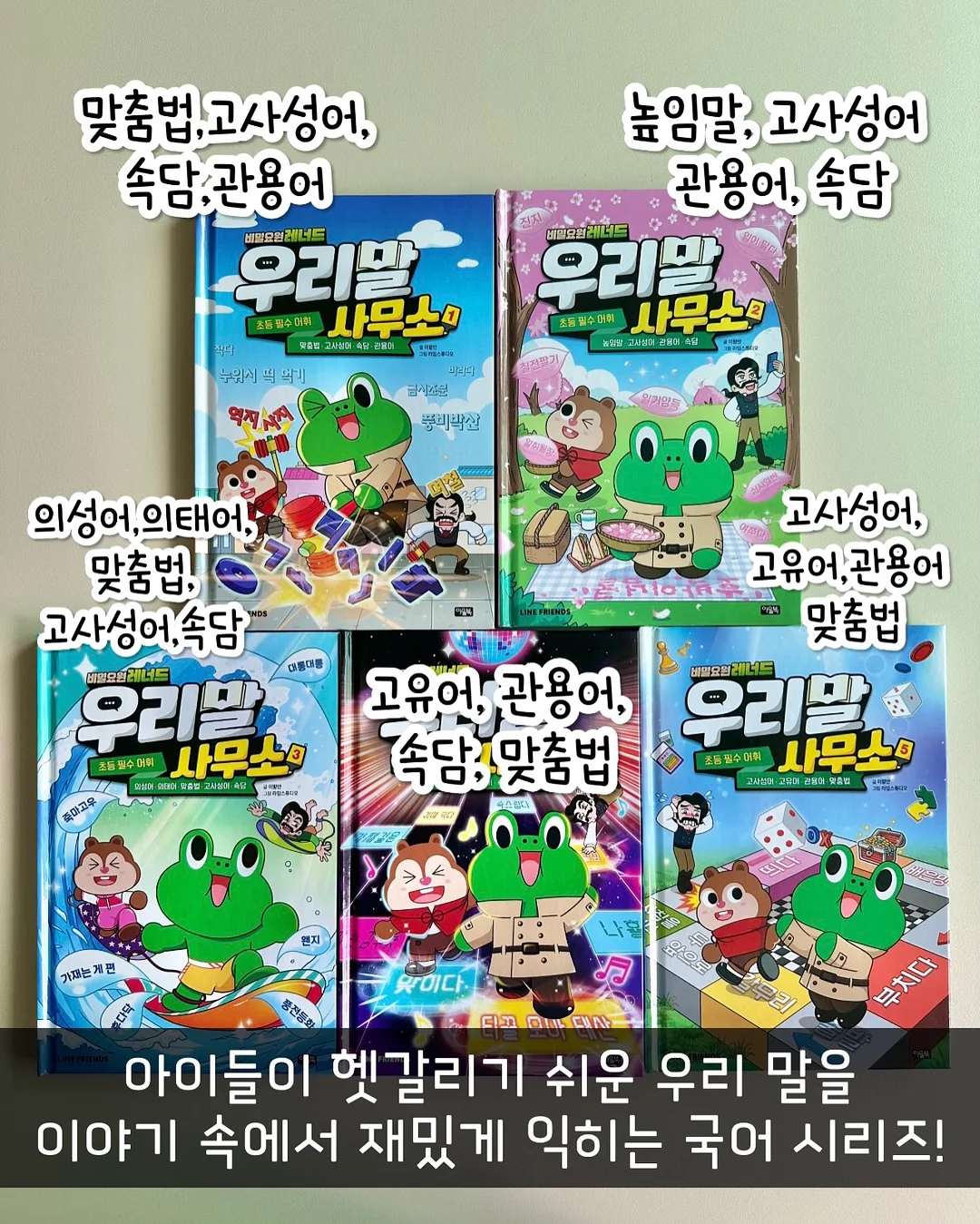 몬테라 나기3 테이블 9