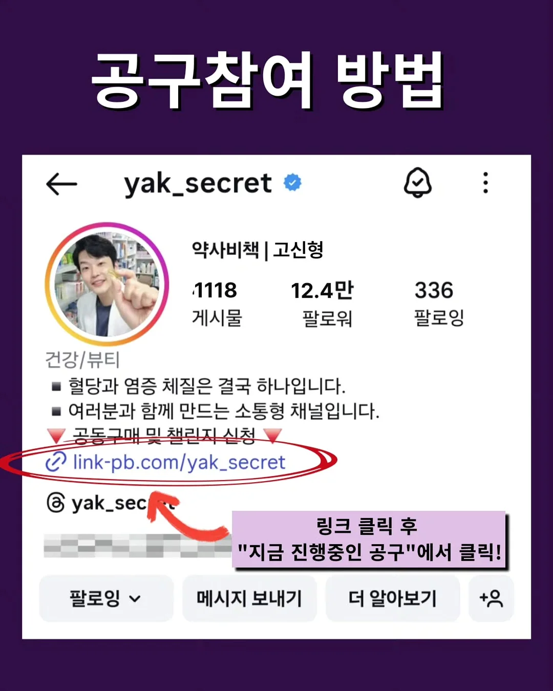 신선 신비복숭아 6