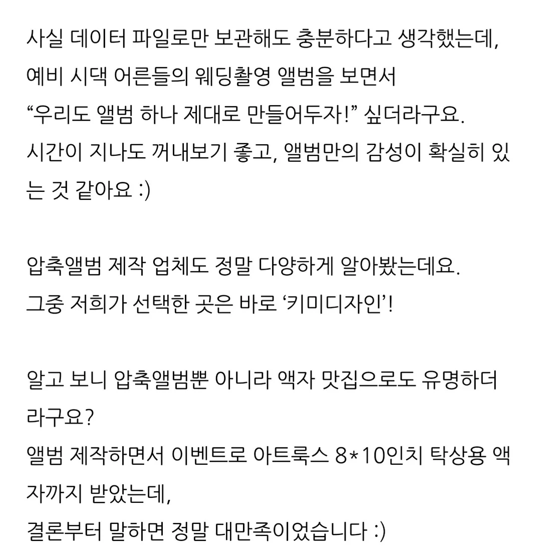 150인치 스마트 TV 1