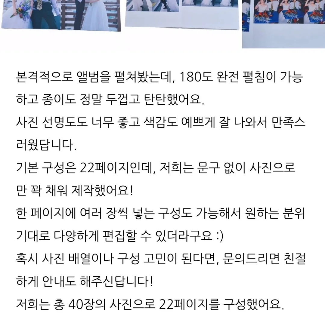 150인치 스마트 TV 2