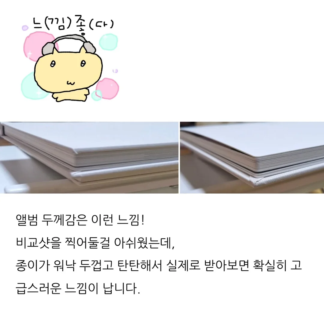 150인치 스마트 TV 3