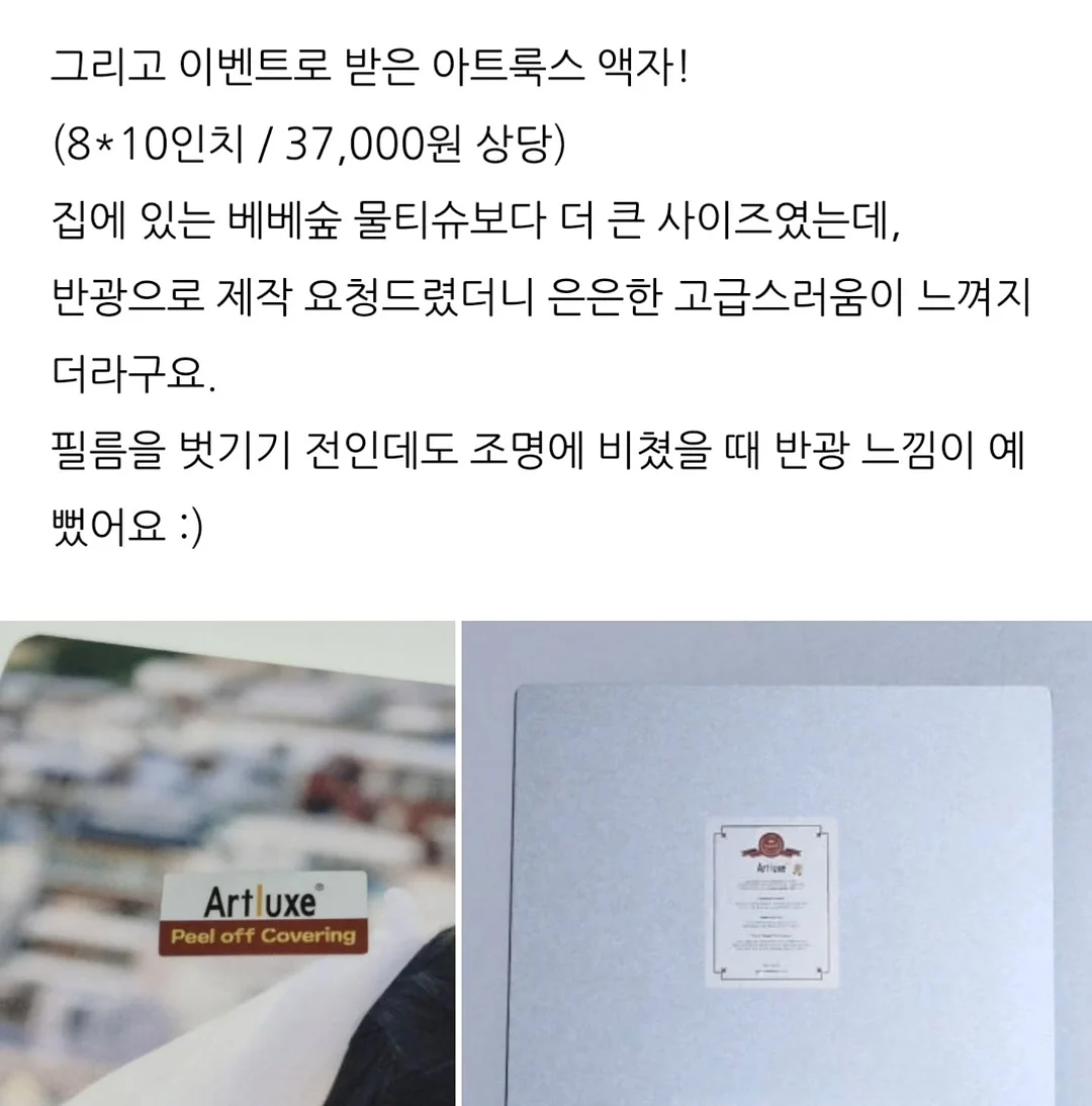150인치 스마트 TV 4