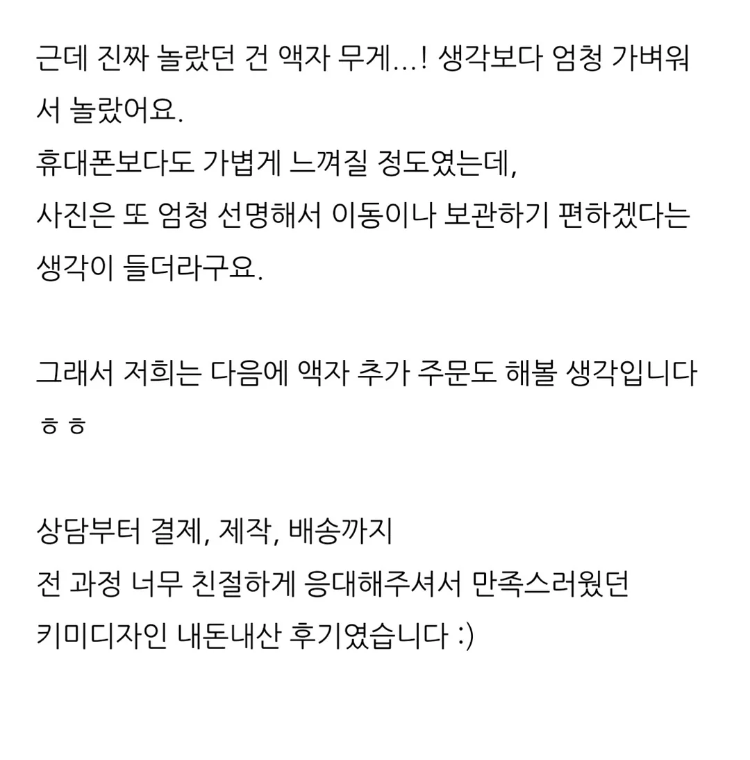 150인치 스마트 TV 5