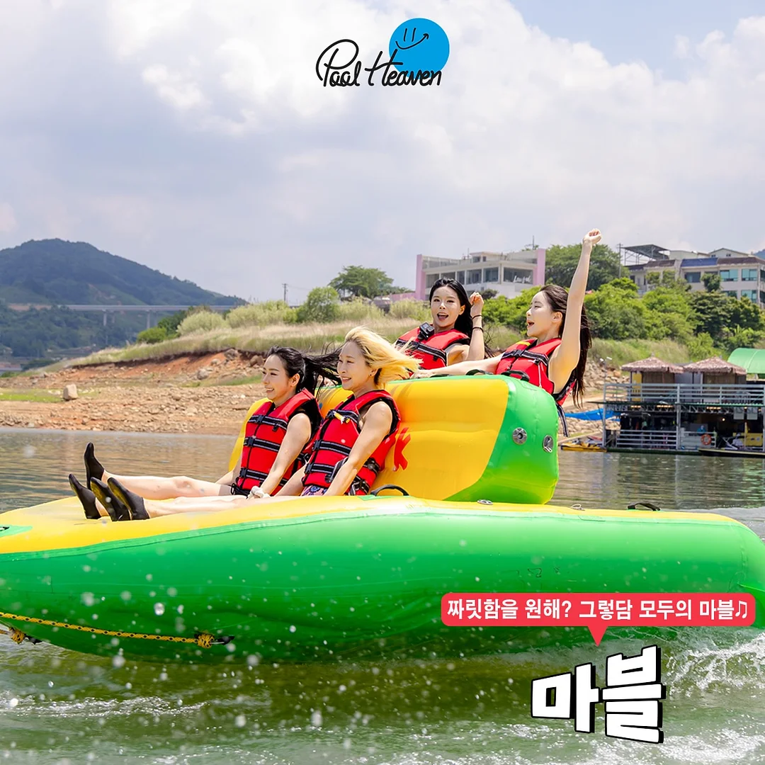 벌레 퇴치 UV 라이트트랩 1