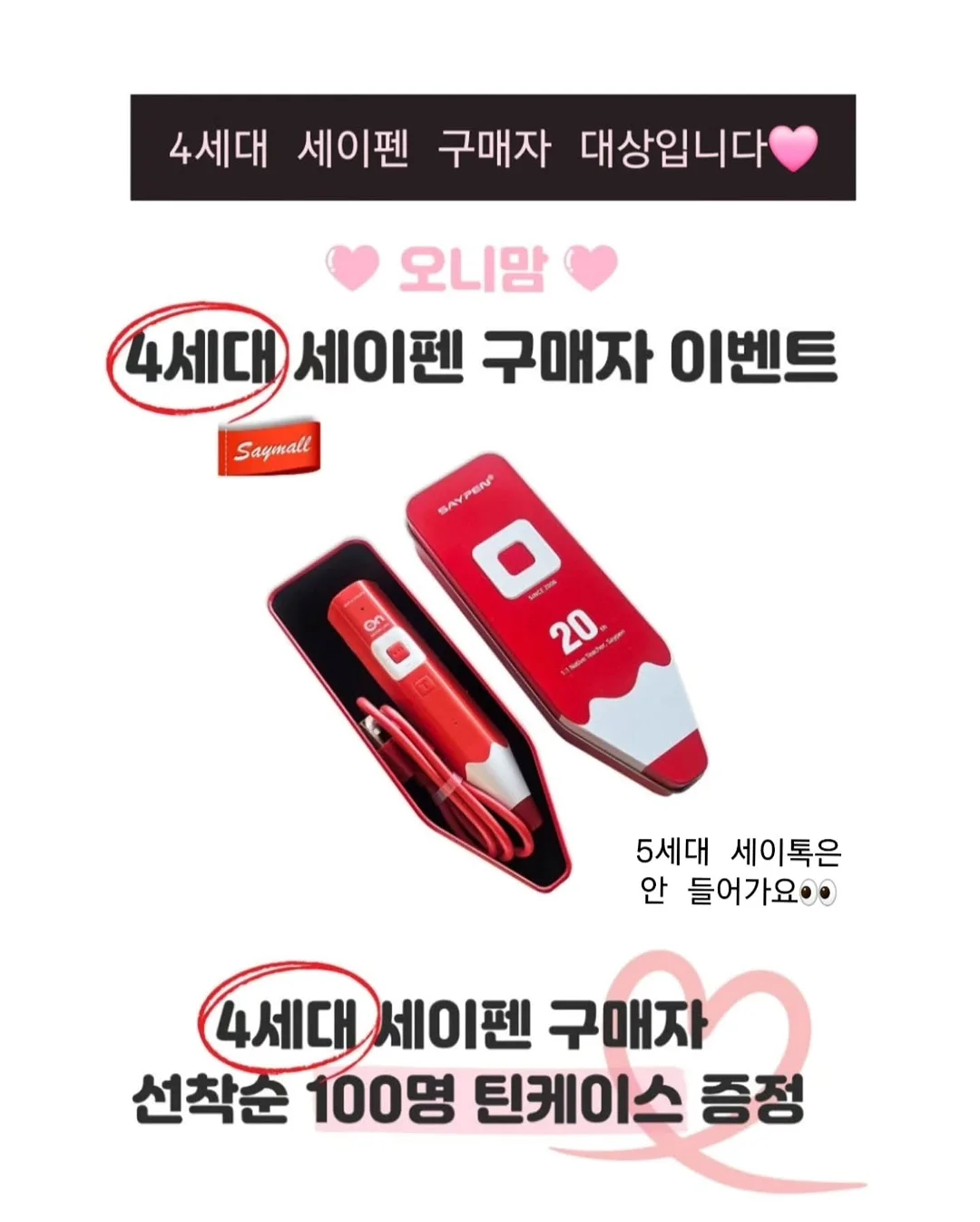 초경량 스트라이프 팬츠 13