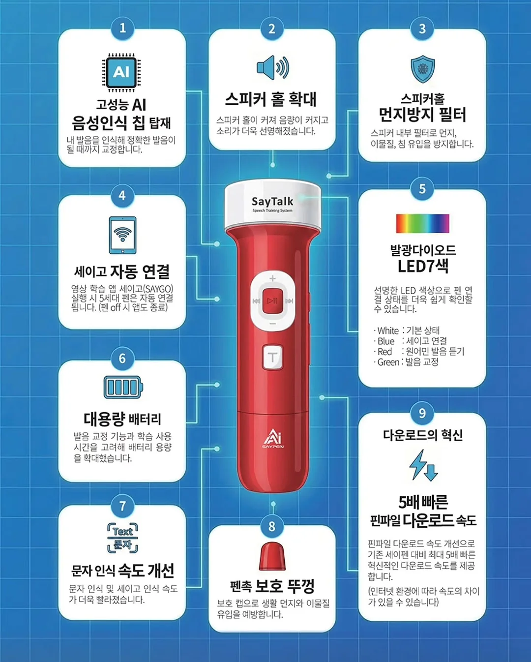초경량 스트라이프 팬츠 15