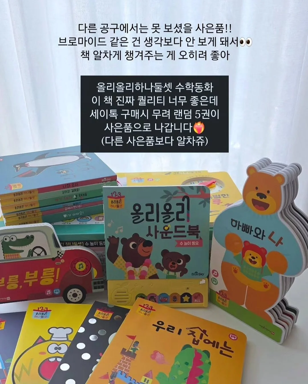 초경량 스트라이프 팬츠 2
