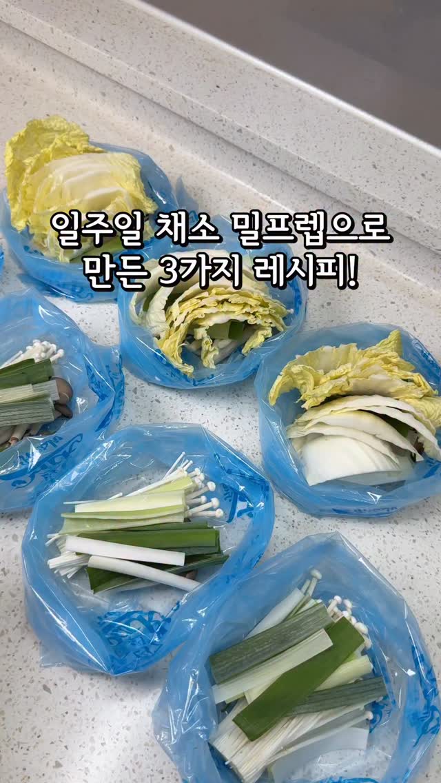 프렌치스퀘어렉
