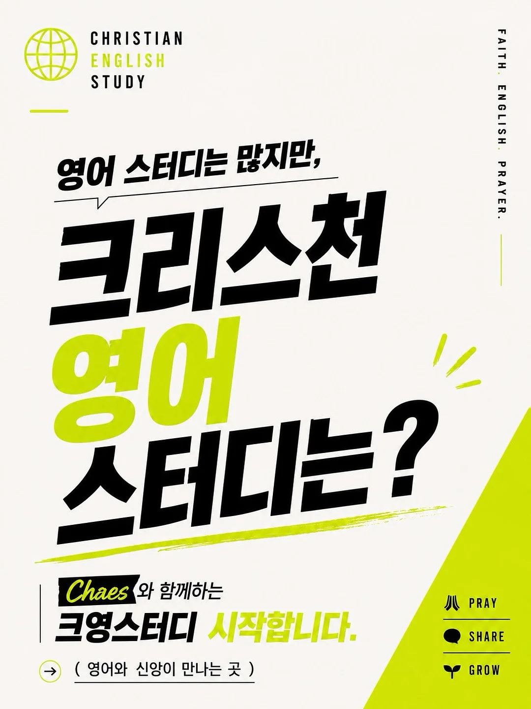 돼지고기 타코 1