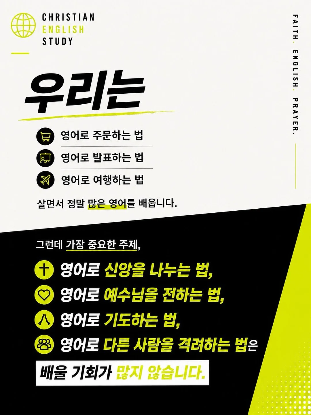 돼지고기 타코 2