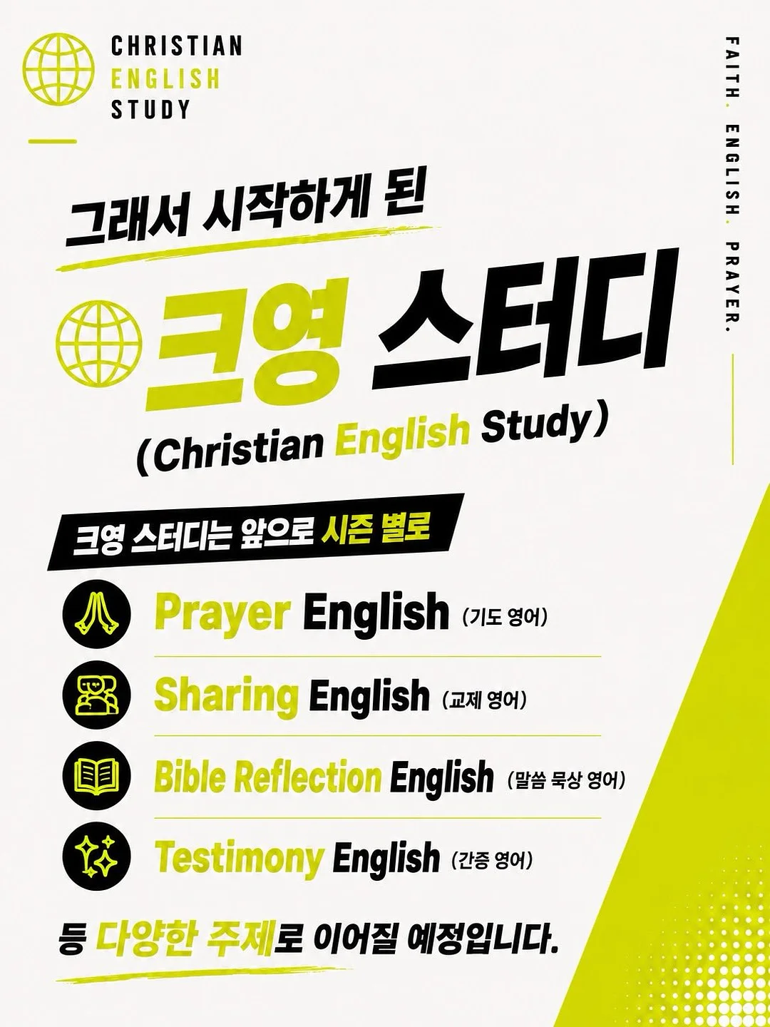 돼지고기 타코 3