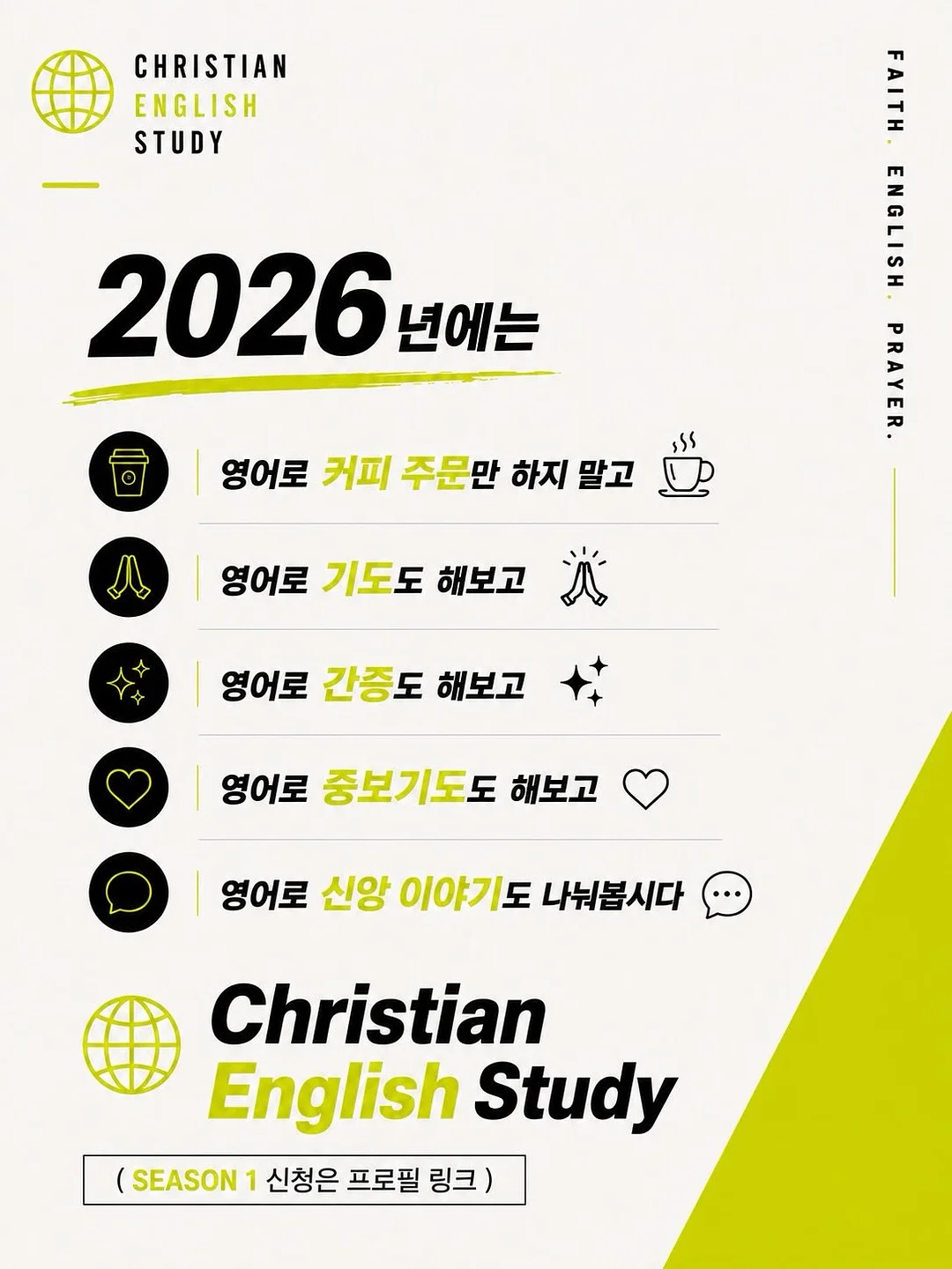 돼지고기 타코 4