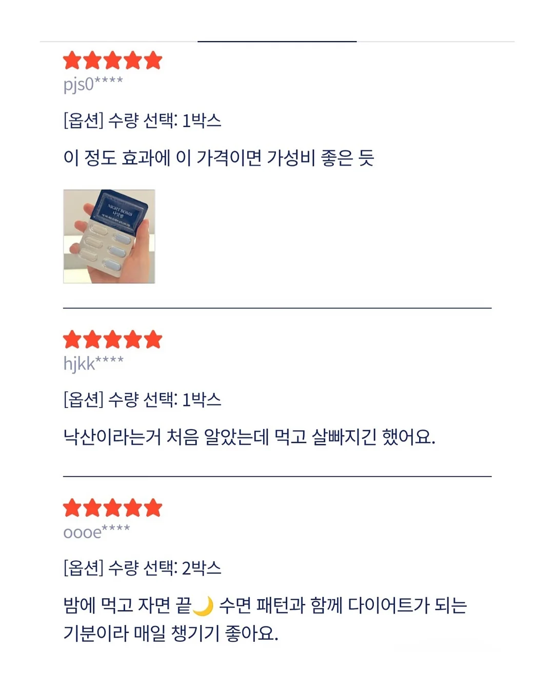 미캉보우야 메모지 박스 12