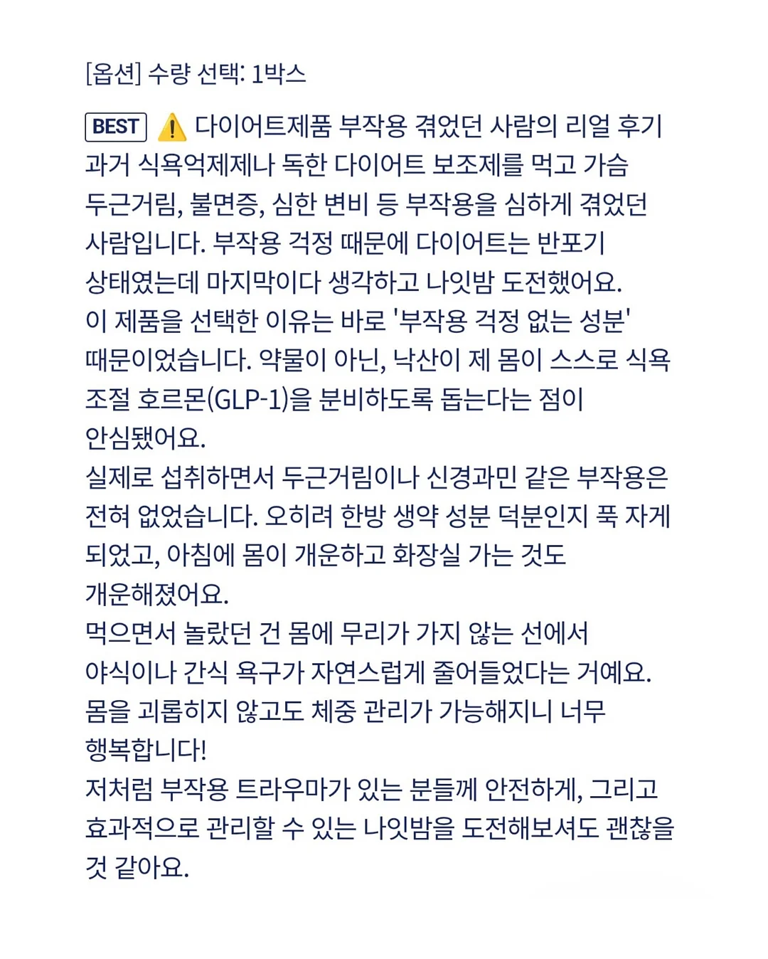 미캉보우야 메모지 박스 4