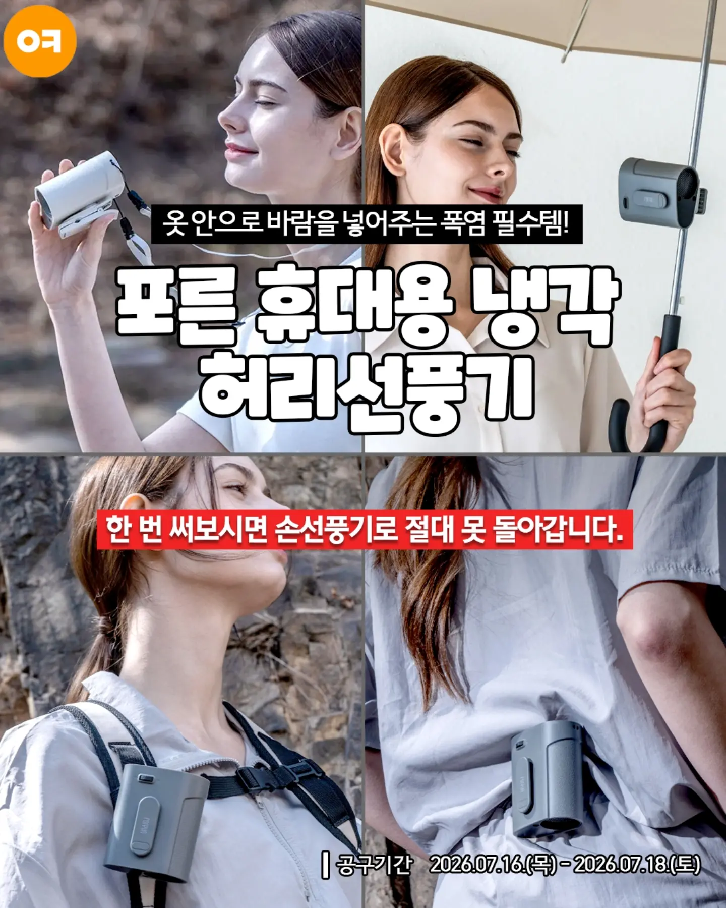 이본 괄사 1