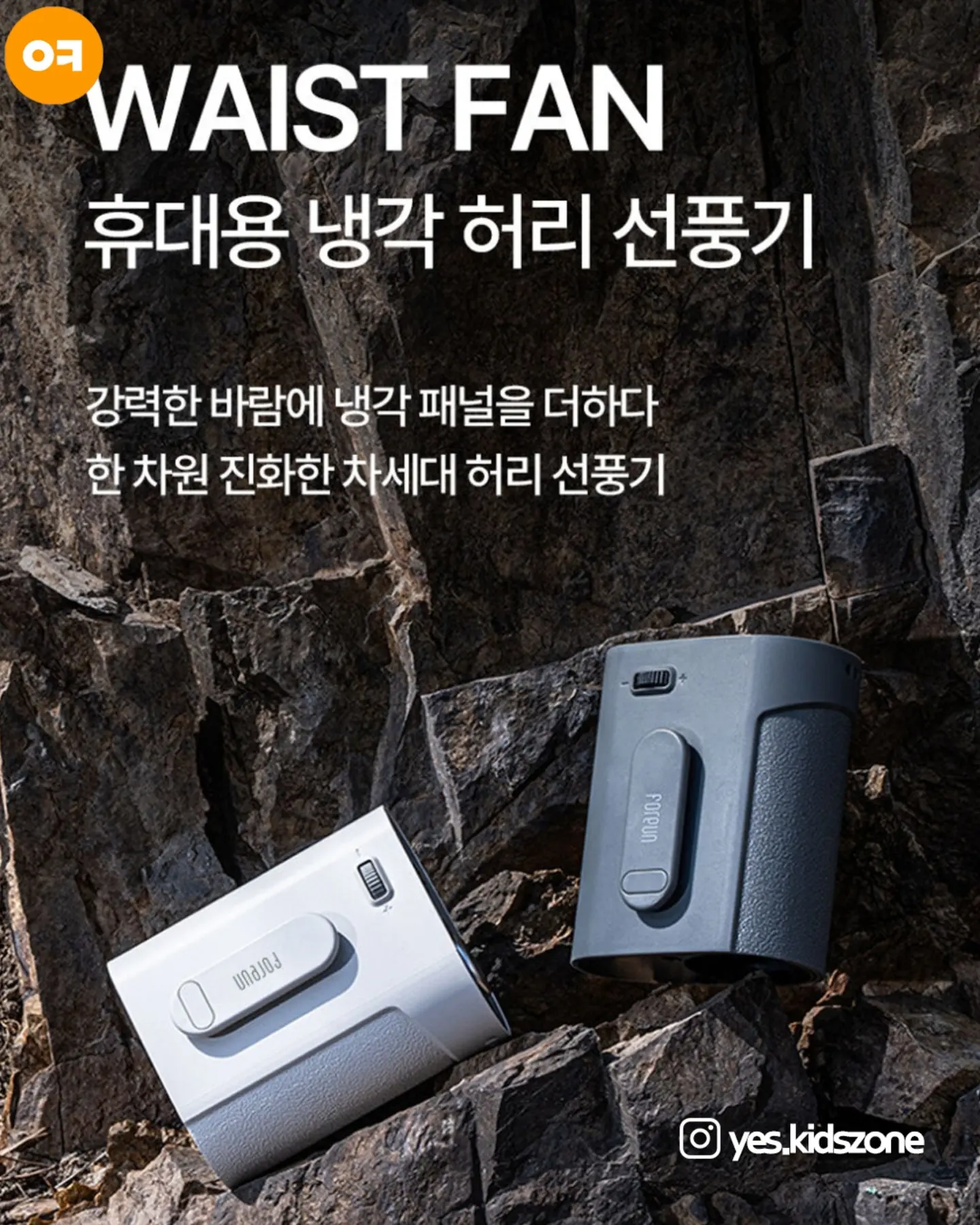 이본 괄사 2