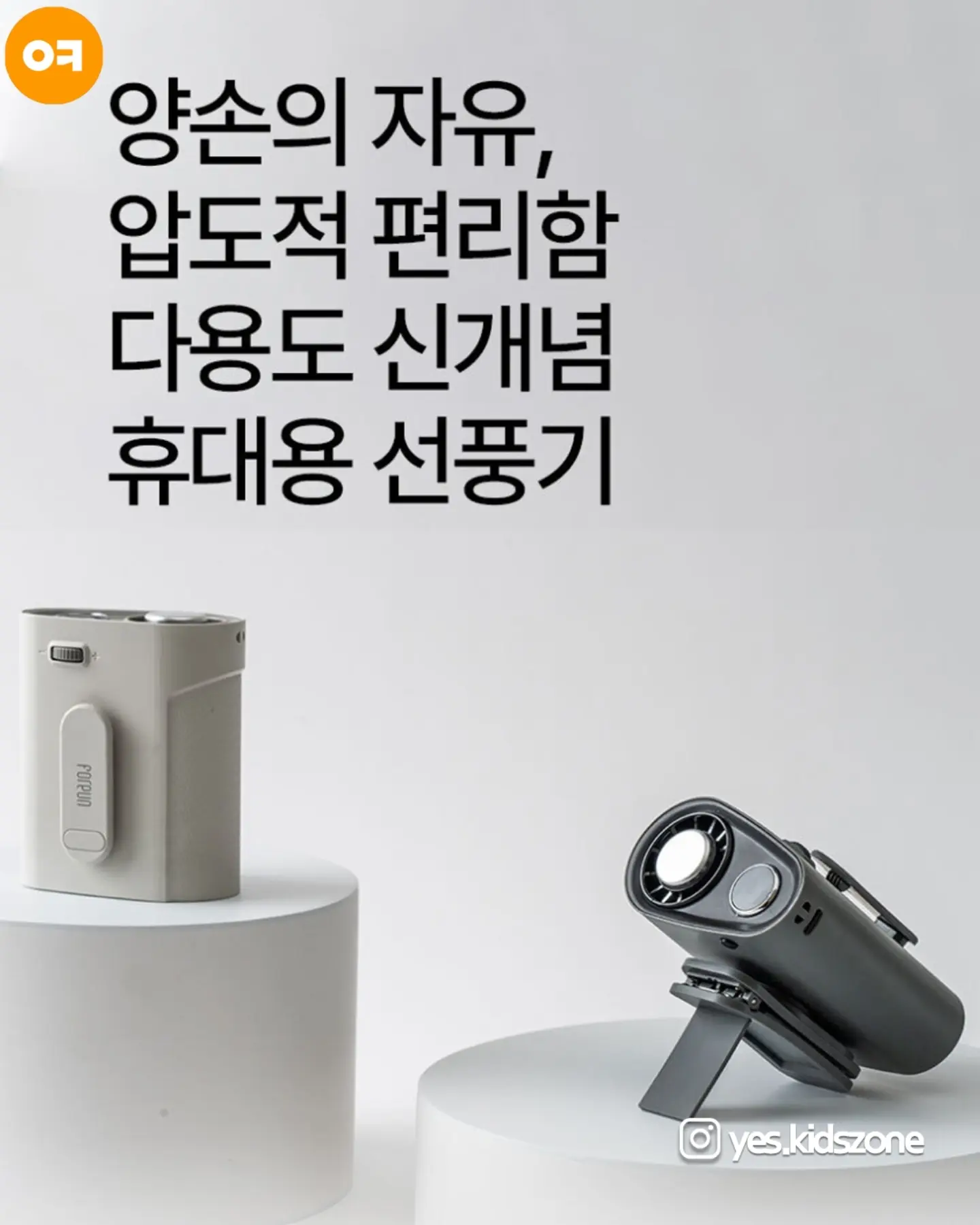 이본 괄사 3