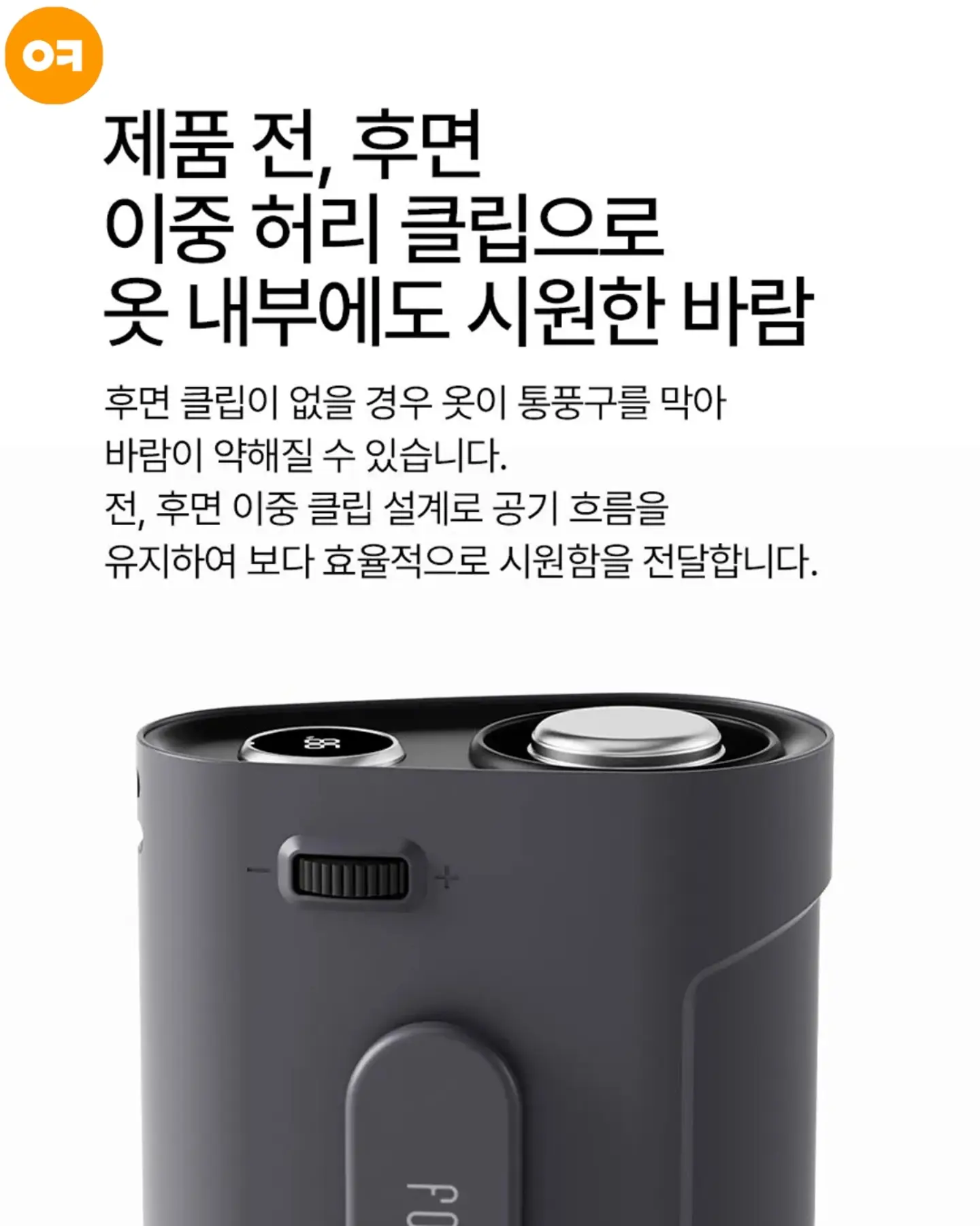 이본 괄사 6