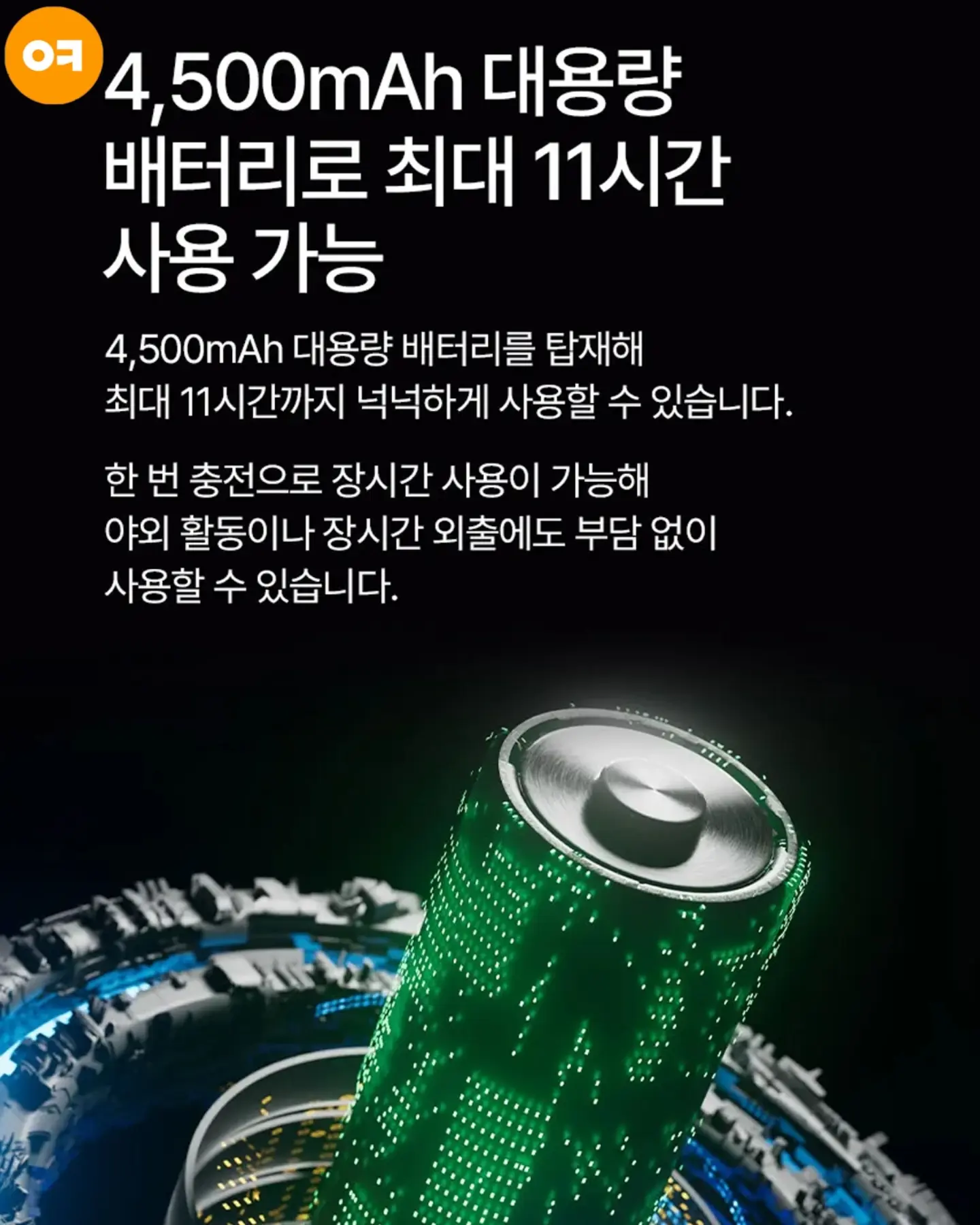 이본 괄사 7